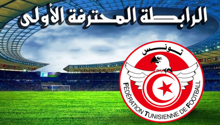 وديع الجرئ