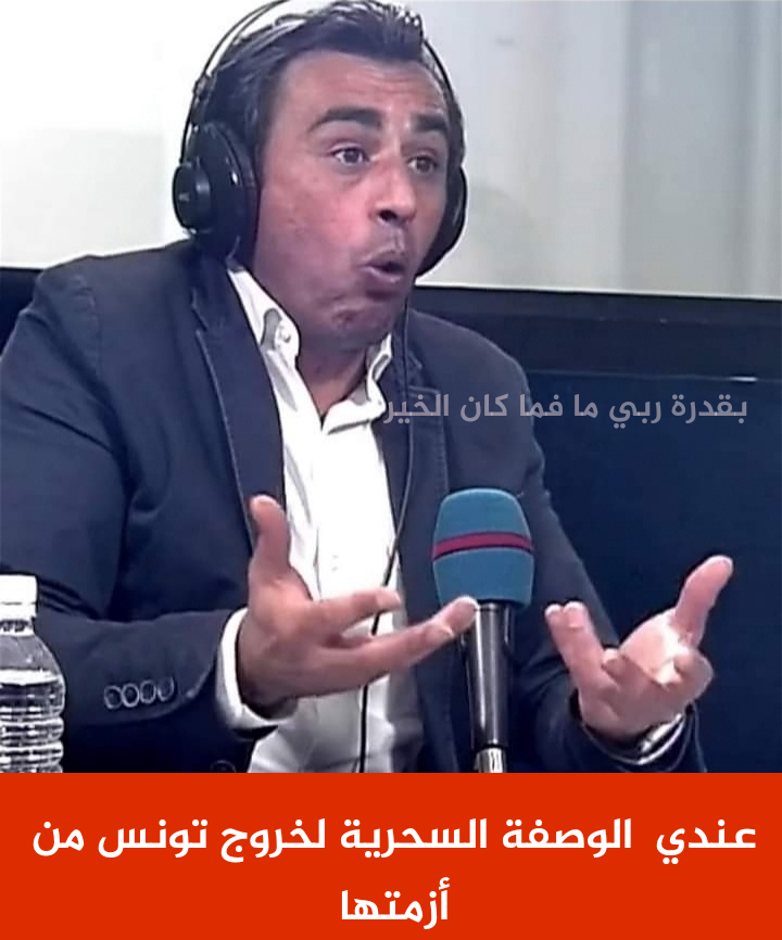 جوهر بن مبارك 