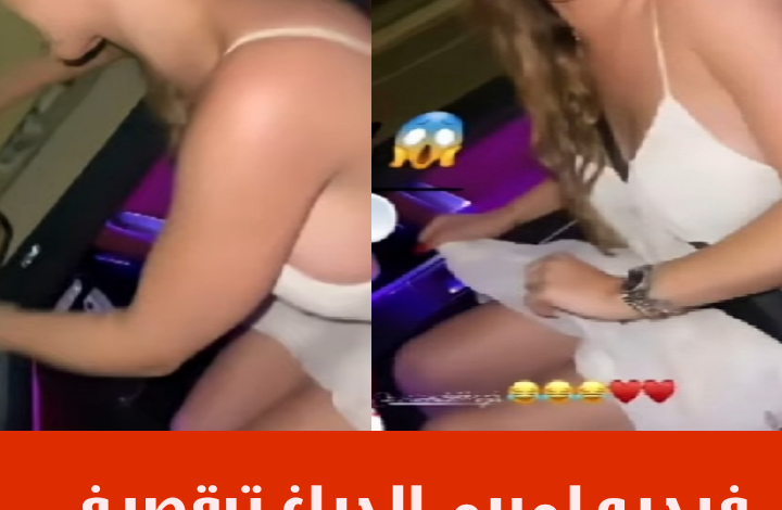 مريم الدباغ