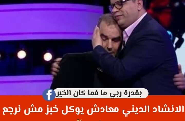 فوزي بن قمرة