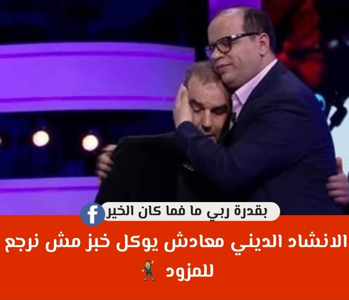 فوزي بن قمرة