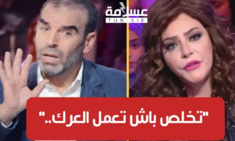 بية الزردي و فوزي بن قمرة