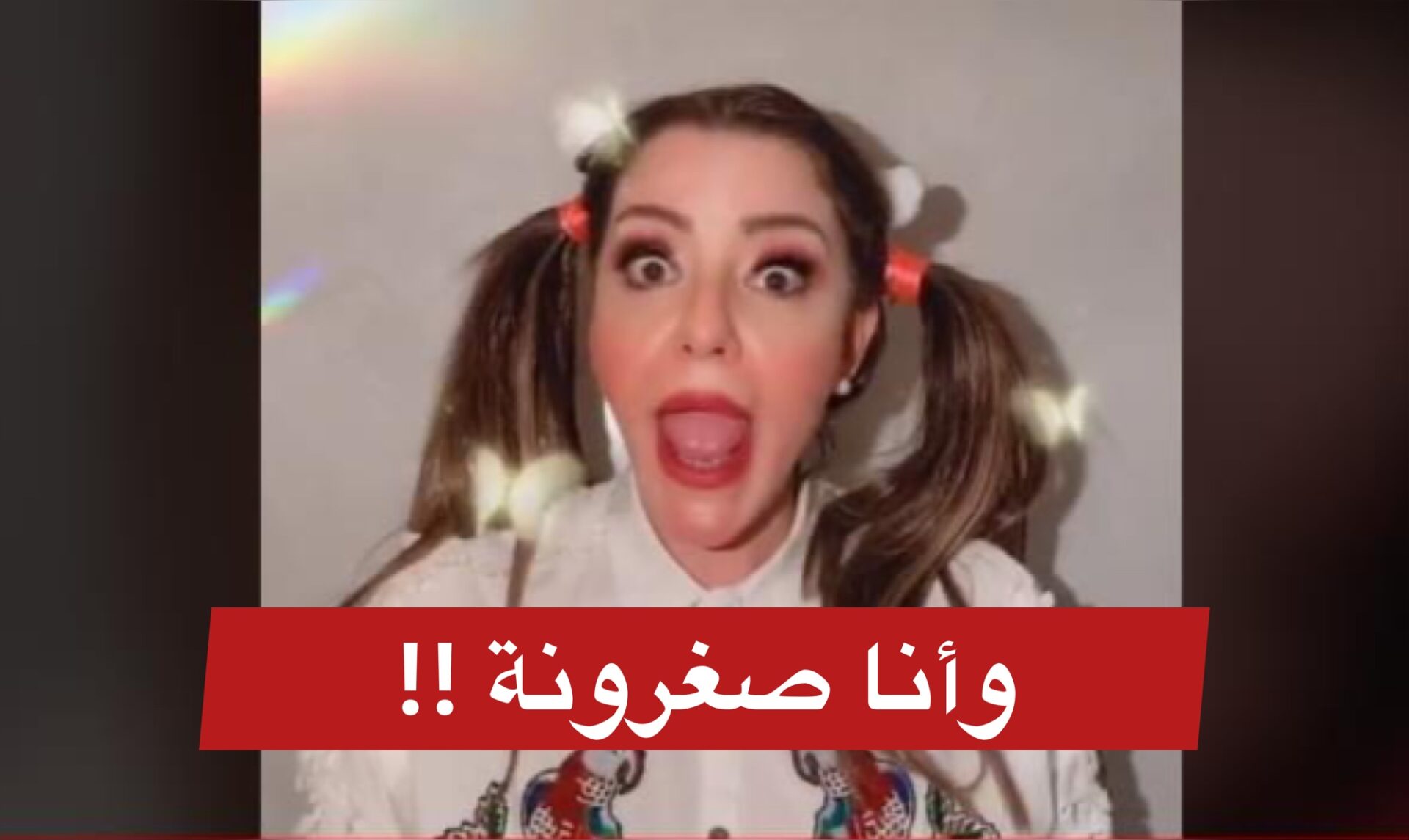 بية الزردي