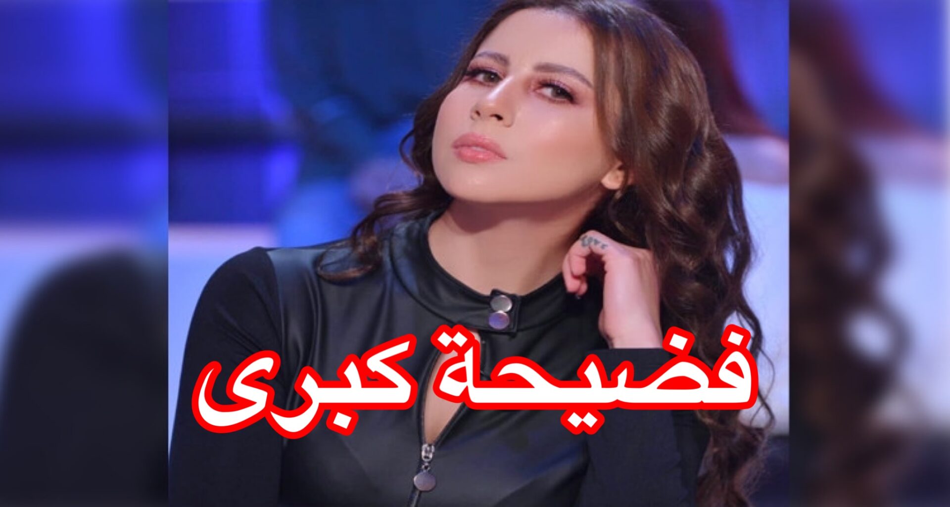 ريهام بن علية