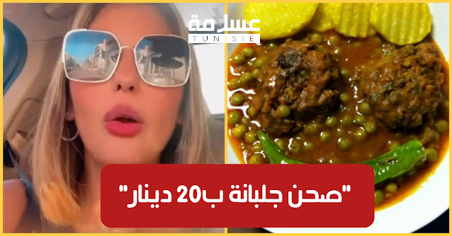 خولة سليماني