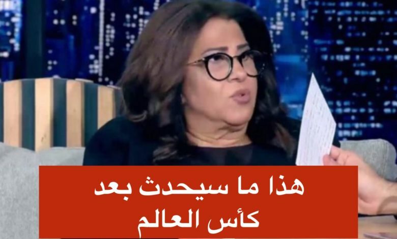 ليلى عبد اللطيف