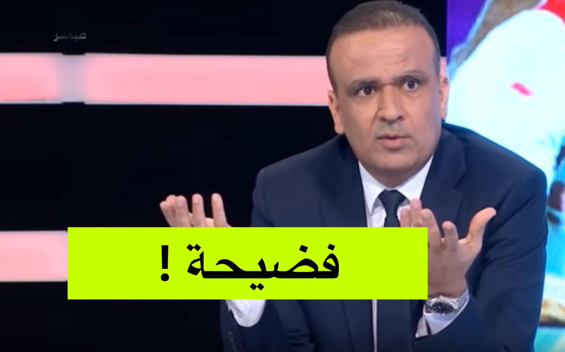 وديع الجريء