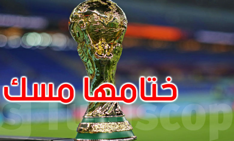 بث مباشر مباراة المغرب و فرنسا