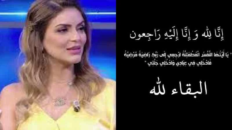 الموت يفجع الممثلة سميرة مڨرون الله يرحمها