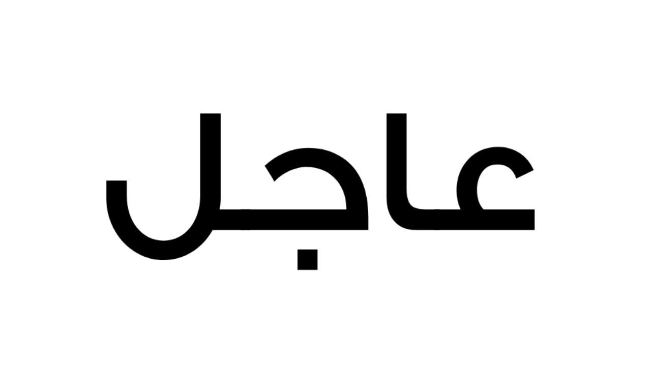 وفاة أعلامي معروف جدا في تونس