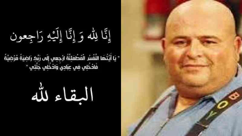 البقاء لله الموت يفجع عائلة الممثل سفيان الشعري السبوعي