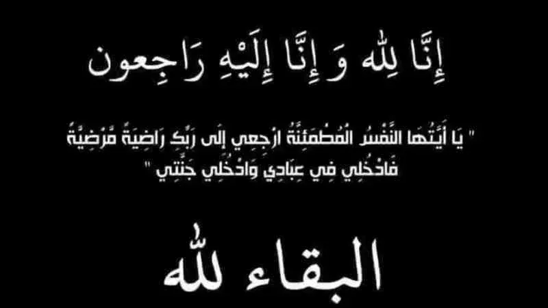 بالفيديو البقاء لله وفاة هذه الفنانة المعروفة و هي حامل
