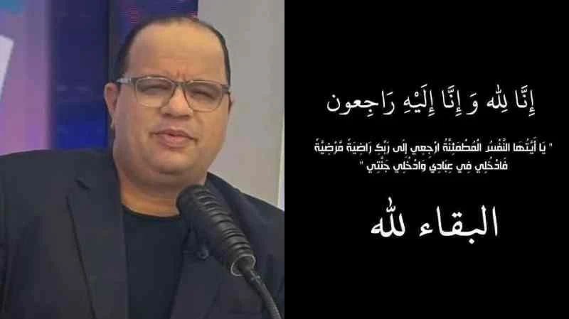 البقاء لله الموت يفجع الاعلامي نوفل الورتاني