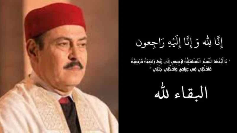 البقاء لله الموت يفجع الفنان لطفي بوشناق